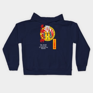 AMATERASU OMIKAMI Kids Hoodie